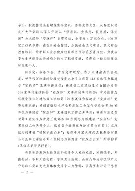 PlayAceÖ±ÓªµÚÒ»Æ·ÅÆÌìÉúÓ®¼ÒÒ»ÆðÙÉÐÐ