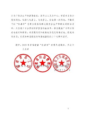 PlayAceÖ±ÓªµÚÒ»Æ·ÅÆÌìÉúÓ®¼ÒÒ»ÆðÙÉÐÐ