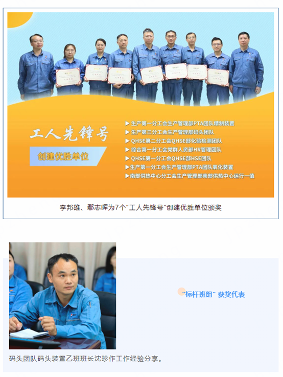 PlayAce直营第一品牌天生赢家一起偕行