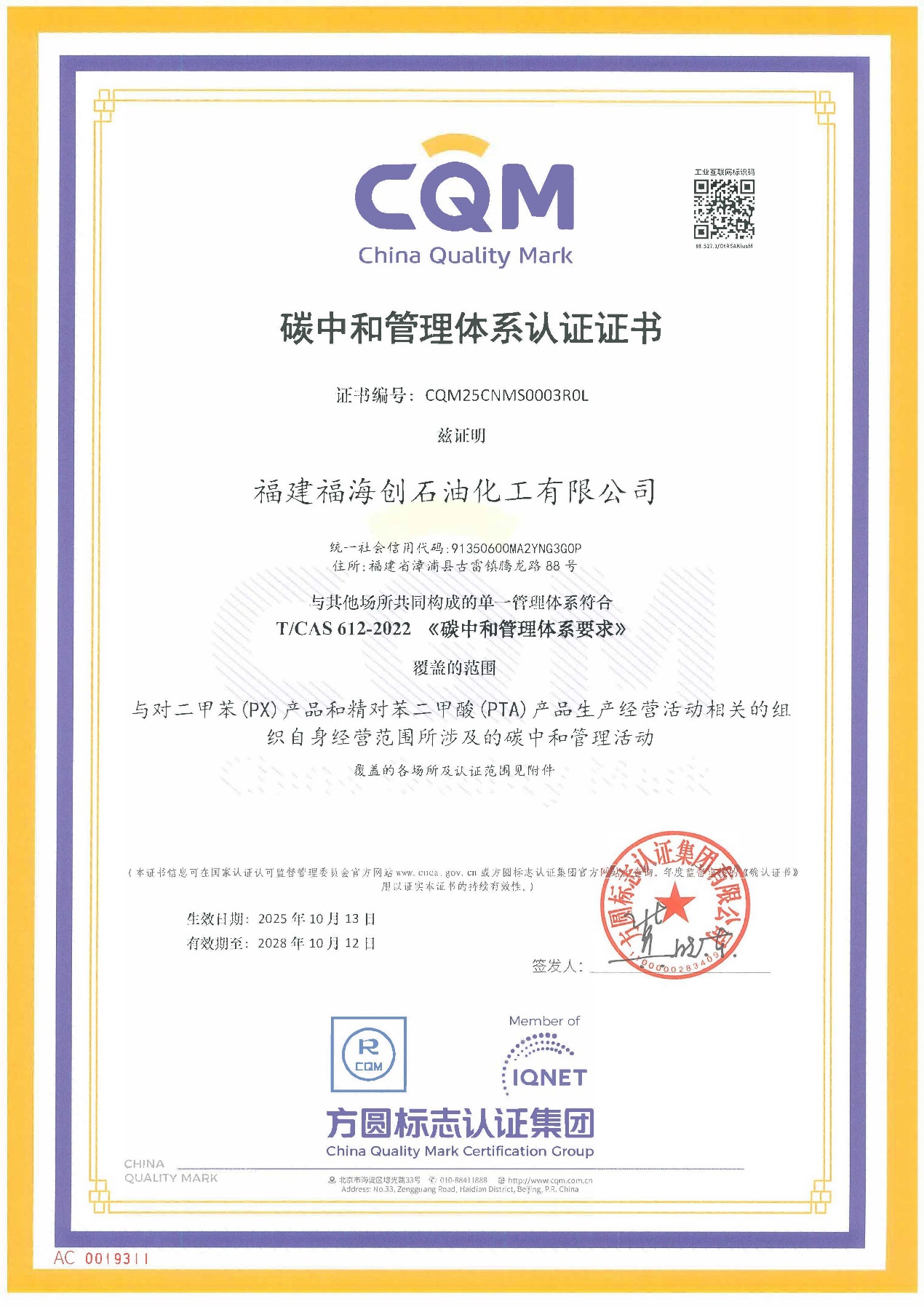 PlayAce直营第一品牌天生赢家一起偕行