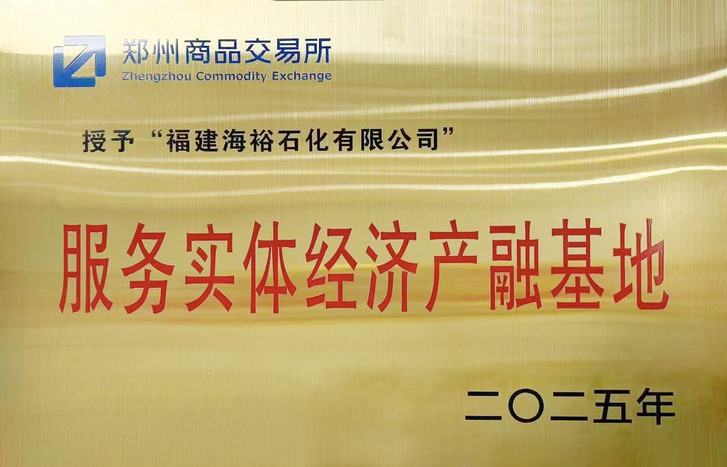 PlayAce直营第一品牌天生赢家一起偕行